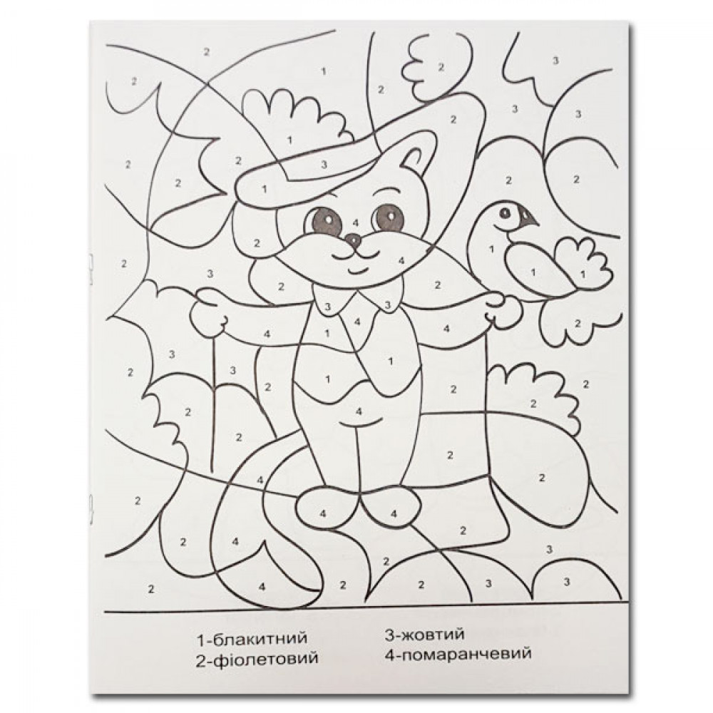 Раскраска УП-8 167Р Раскрась по номерам