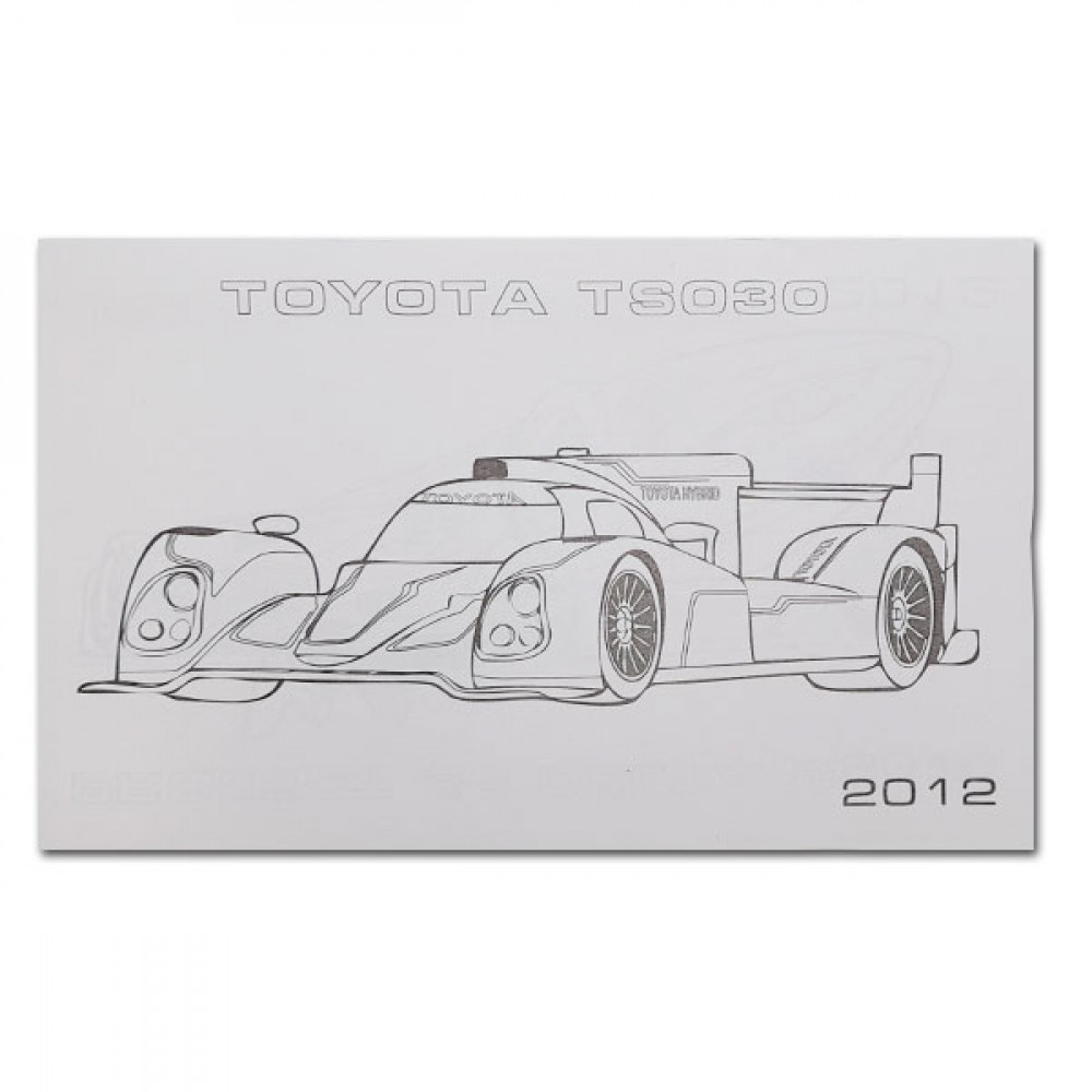 Раскраска УП-8 150Р Спортивные автомобили