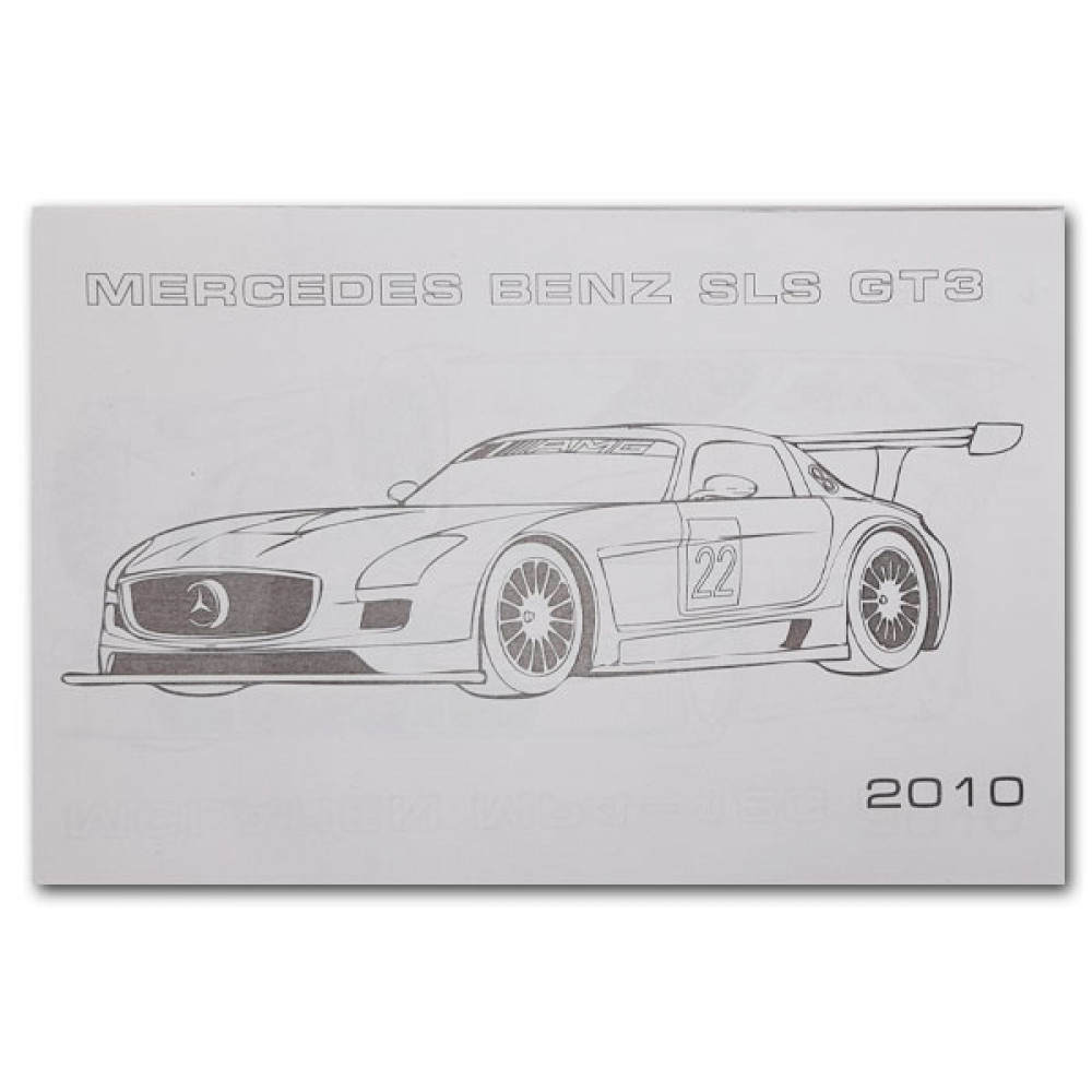 Раскраска УП-8 150Р Спортивные автомобили