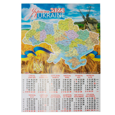 Календарь  настенный 2023 А2 U-06 Карта Украины