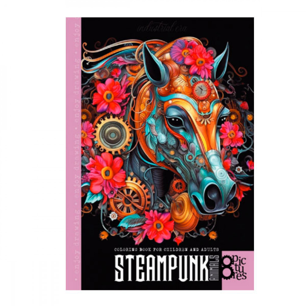 Раскраска 297х210 на скобе 23369 8 листов **