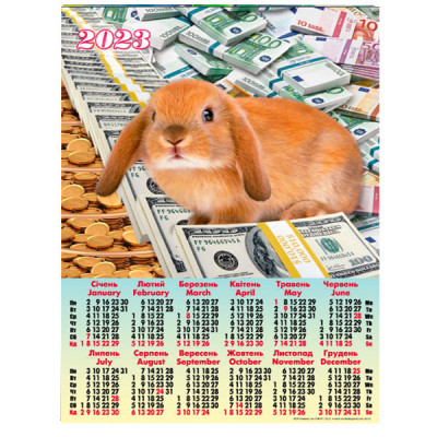 Календарь  настенный 2023 А2 А-21 Кролик с богатством