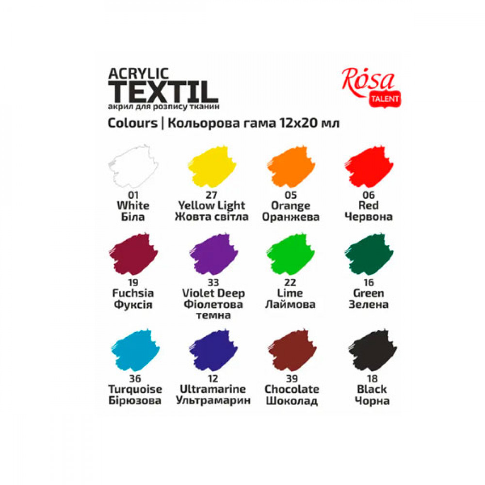 Набор краски акриловой Rosa Talent Style 13420213 20 мл по ткани 12 цветов **