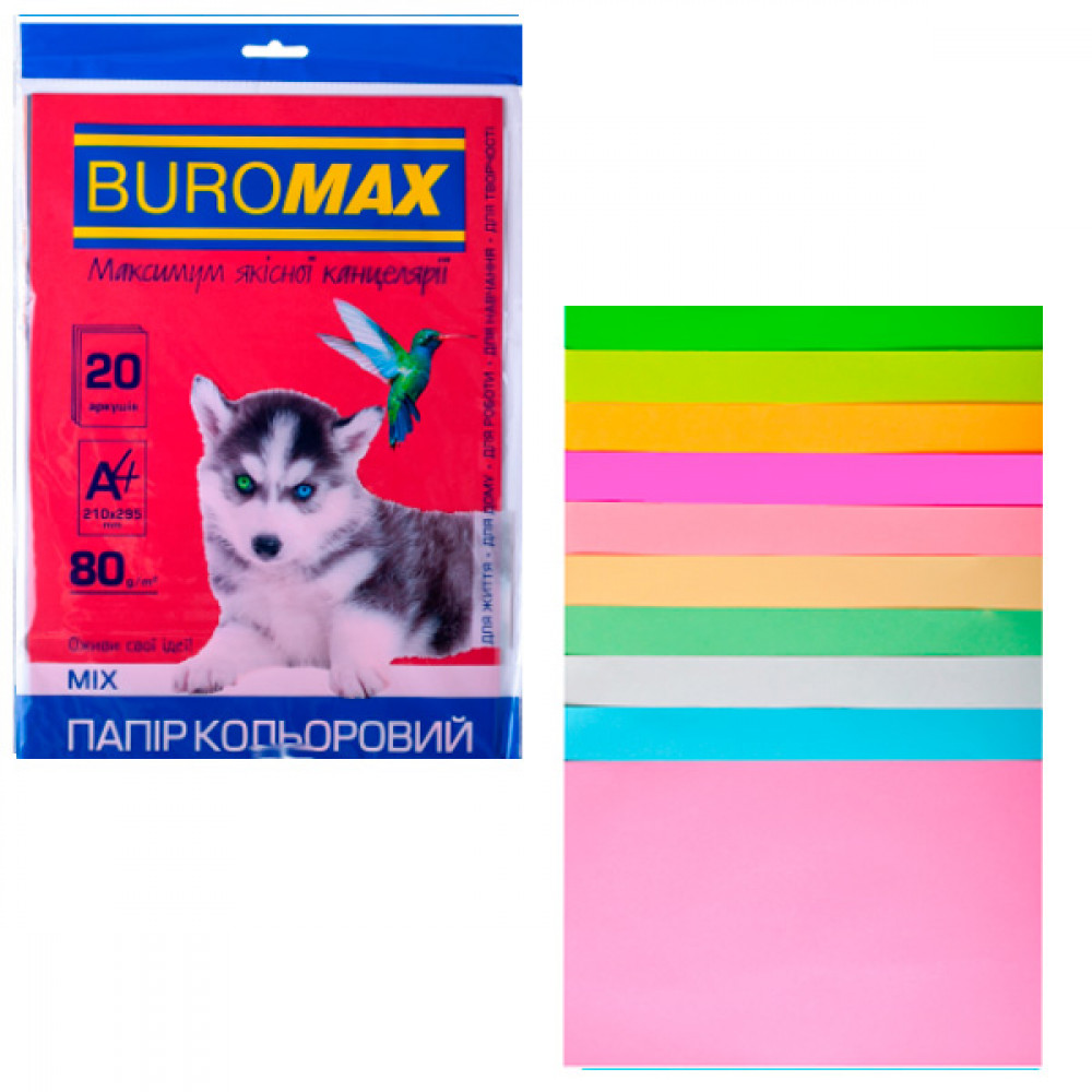 Бумага "BuroMAX" А4 80 г/м2 (2х10 20 л) BM2721720-99 Neon+Pastel **