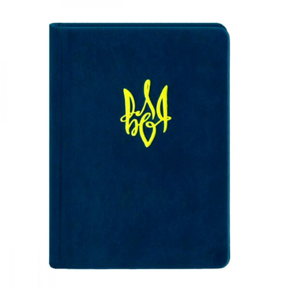 Ежедневник Полиграфист н/д А6  237-р-2050 Тризуб