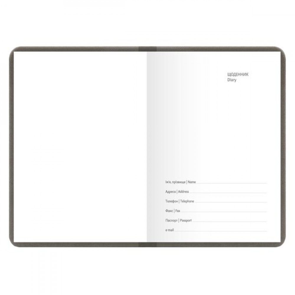 Ежедневник Полиграфист н/д А6  237-р-2050 Тризуб