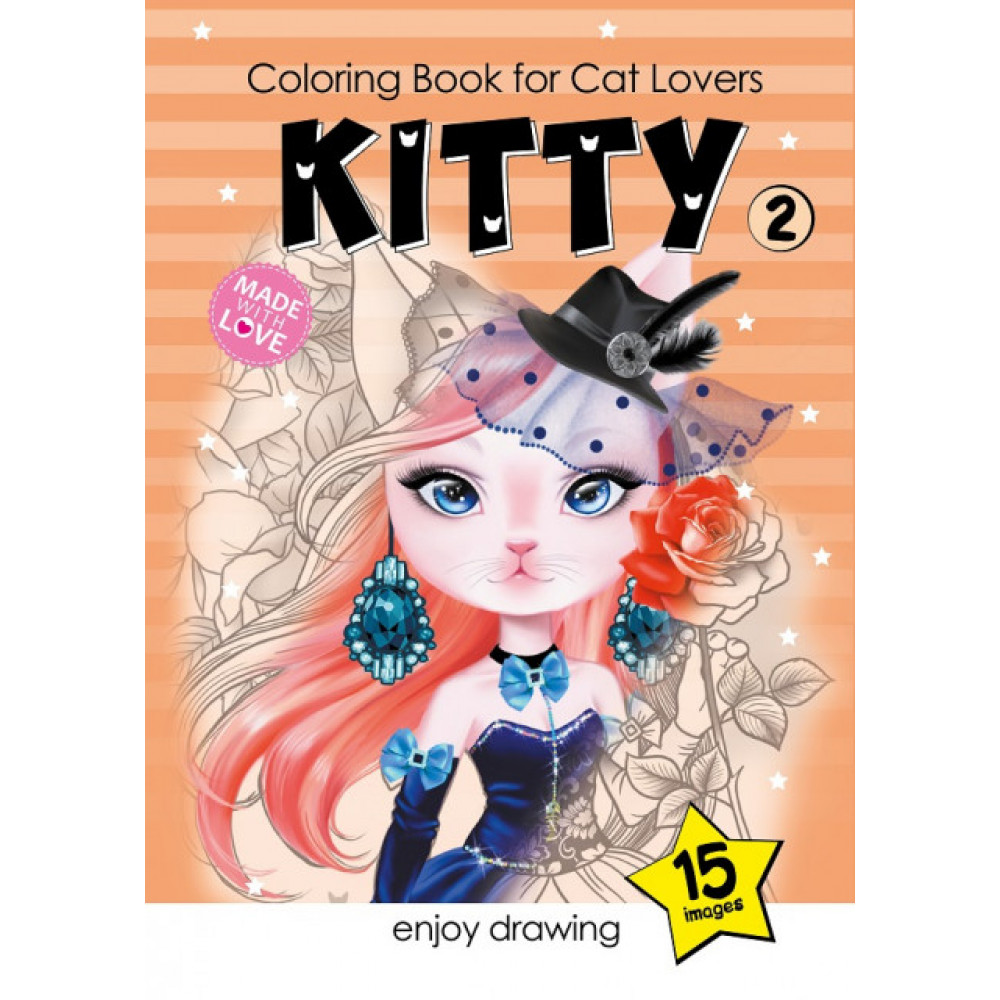 Раскраска 210х297 на скобе 22143 8 листов **