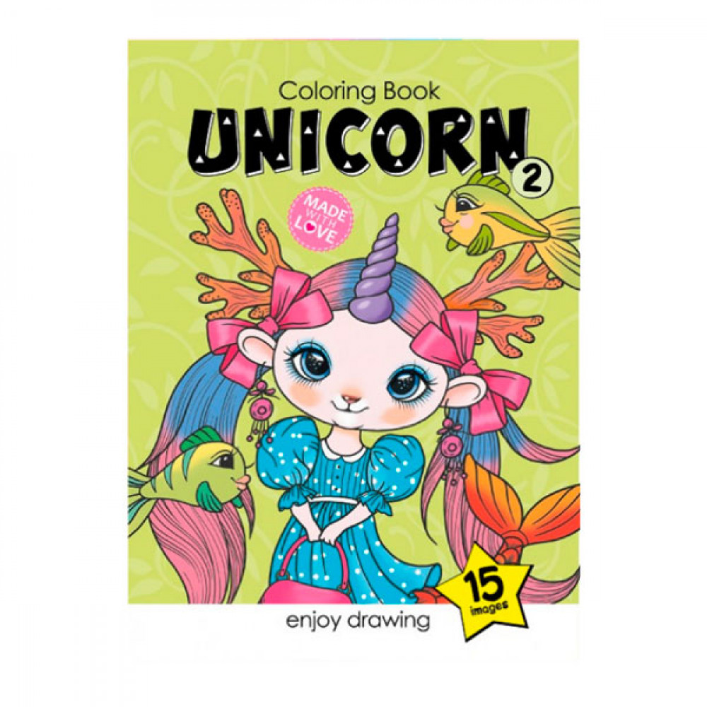 Раскраска А5 на скобе 22161 16л. ** Раскраска А5 на скобе 22161 16л. **