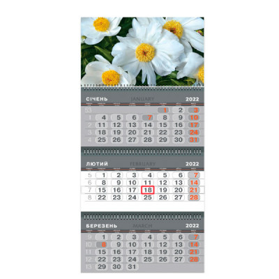 Календарь офисный (квартальный) 2022 Белые цветы 043-22 079 (на 3 спирали)