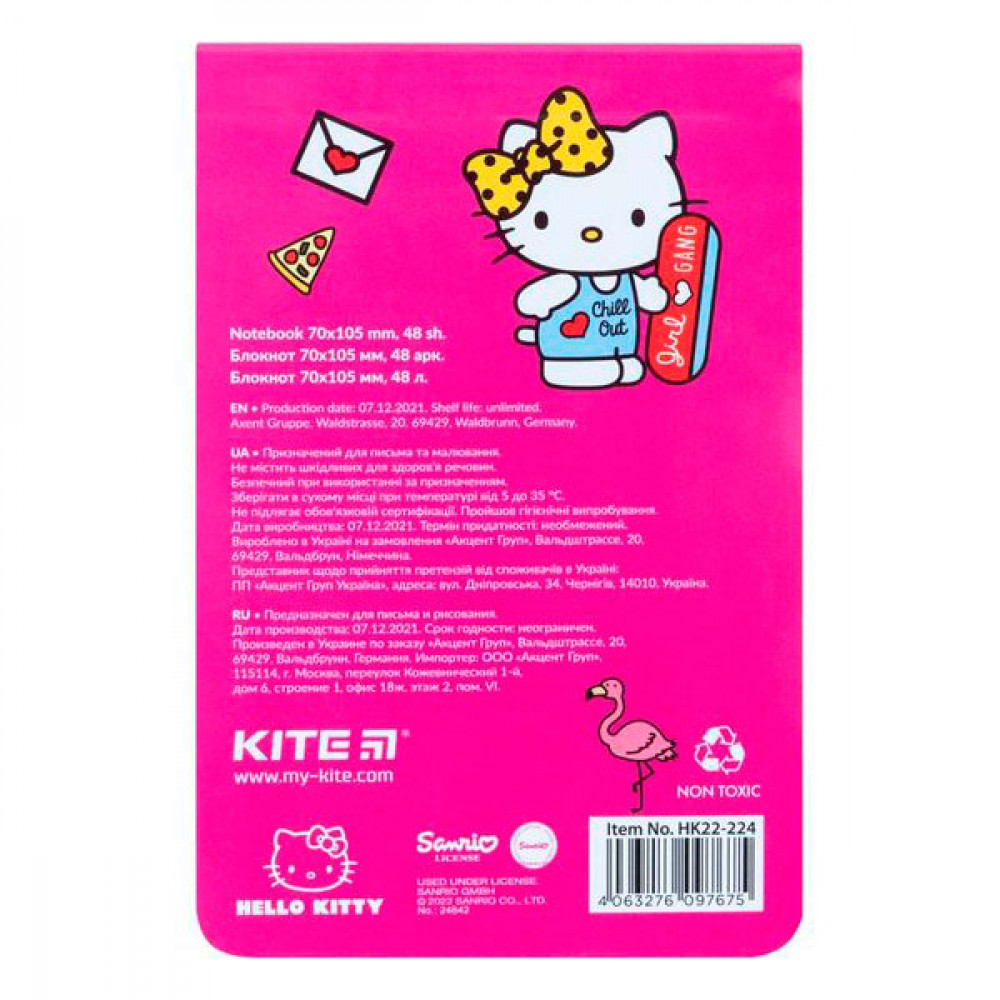 Блокнот А7 48л # Kite HK22-224 Hello Kitty  отрыв.