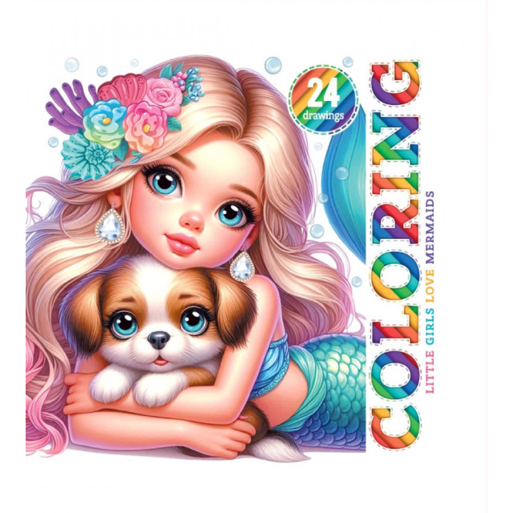 Раскраска 140*140 Интегральная 24254 24 листа **