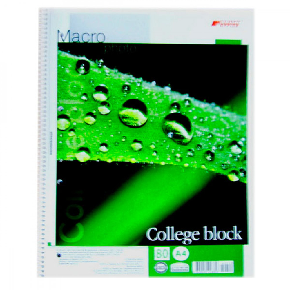 Блокнот колледж-блок А4 80л # Бриск СТВ-38 Macro