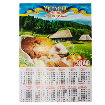 Календарь  настенный 2023 А2 U-05  Украiна наша рiдна земля