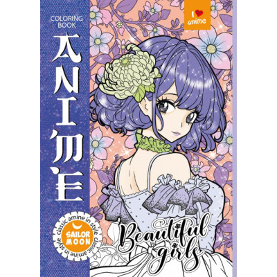 Раскраска 210х297 на скобе 25241 8 листов **