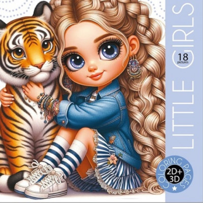 Раскраска 200х200 на скобе 25171 8 листов **