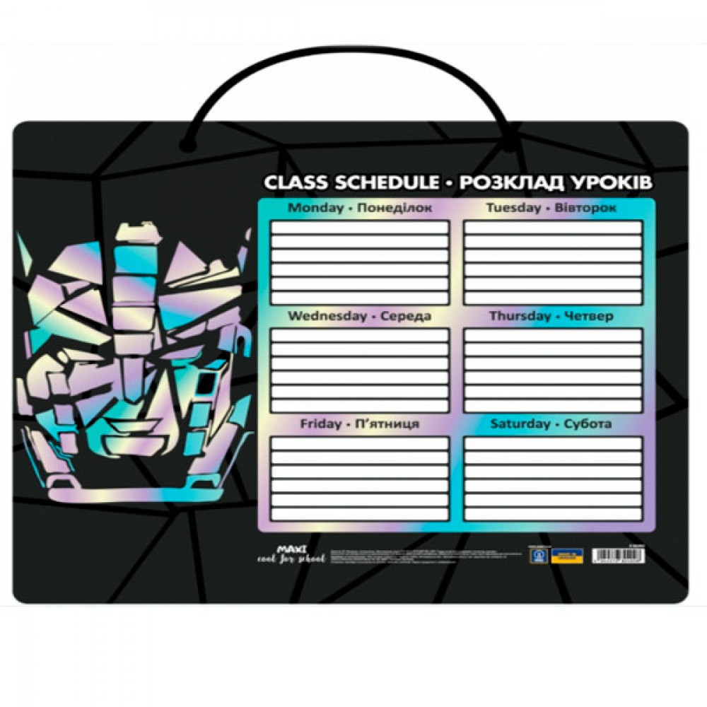 Расписание уроков А3 MAXI MX82402