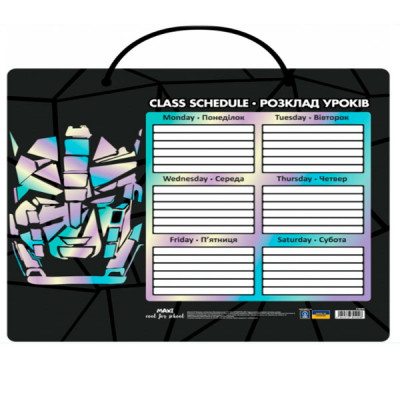 Расписание уроков А3 MAXI MX82402