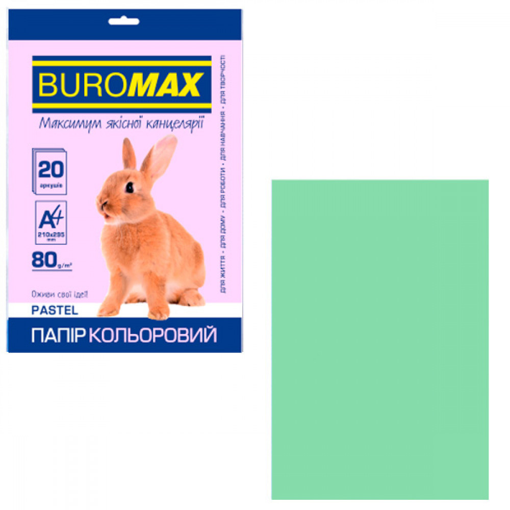 Бумага "BuroMAX" А4 80 г/м2 (20 л) BM2721220-15 Pastel светло-зелёный **