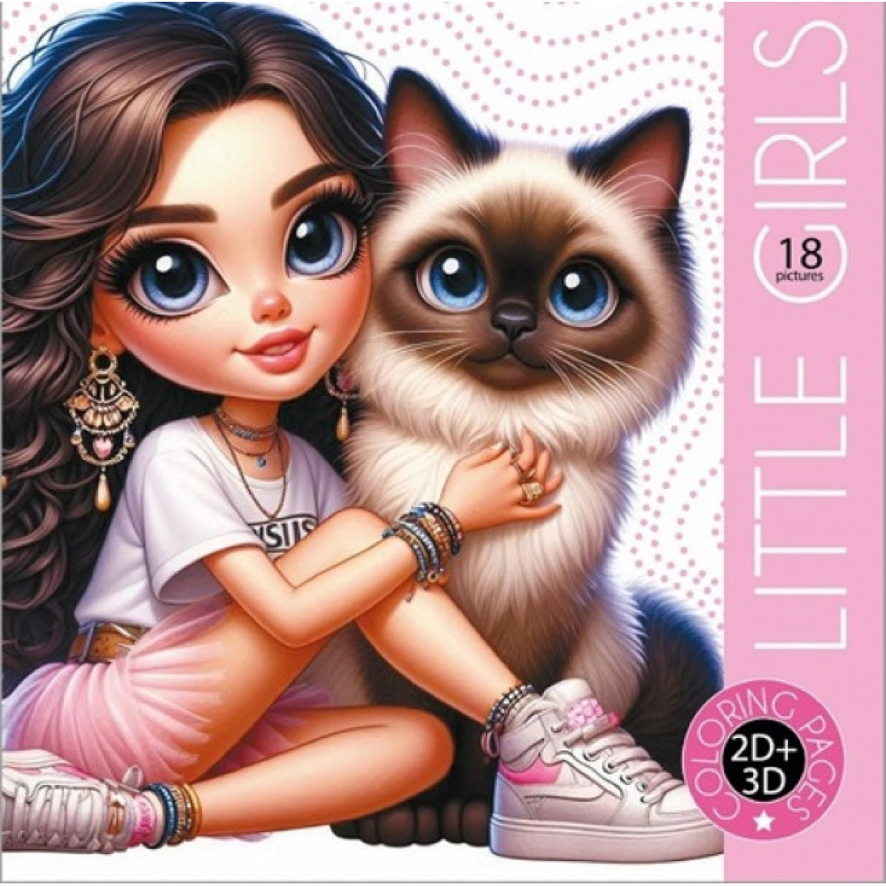 Раскраска 200х200 на скобе 25168 8 листов **