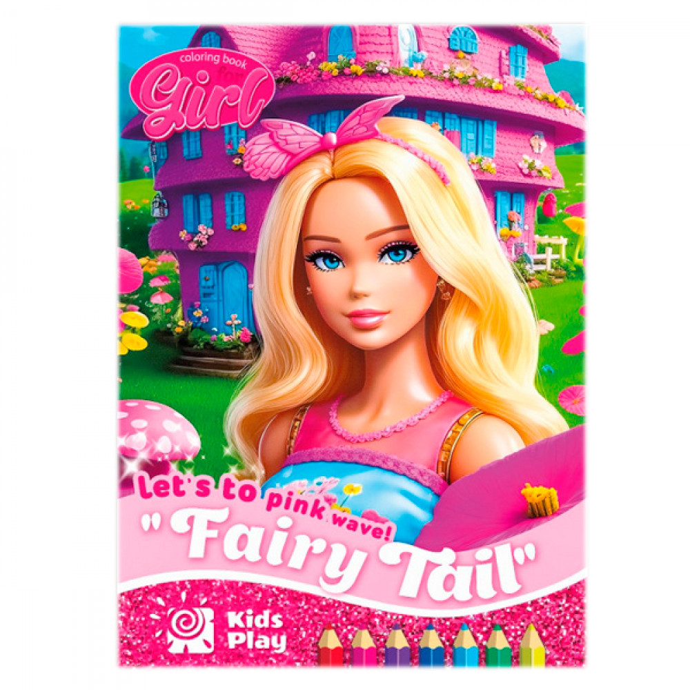 Раскраска А4 на скобе 23315 16 листов **