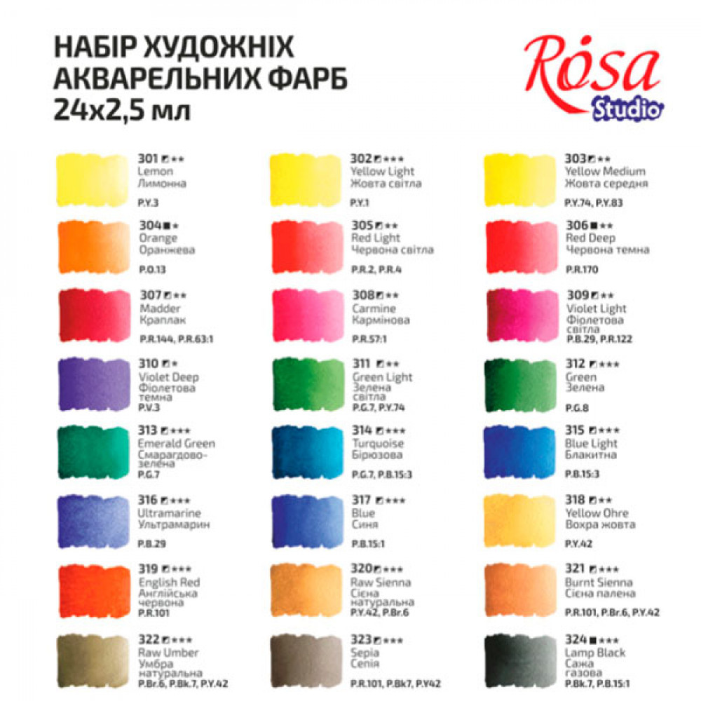 Набор краски акварельной Rosa Studio 340324 кюветы 24 цвета **