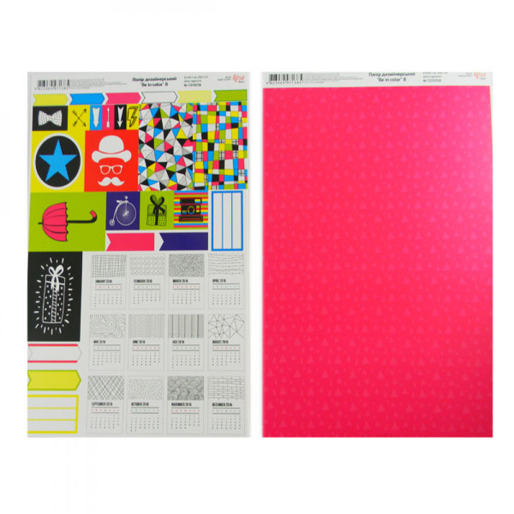 Бумага для дизайна "Rosa Talent" А4 250 г/м2 5310056 "Be in color-8"