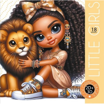 Раскраска 200х200 на скобе 25169 8 листов **