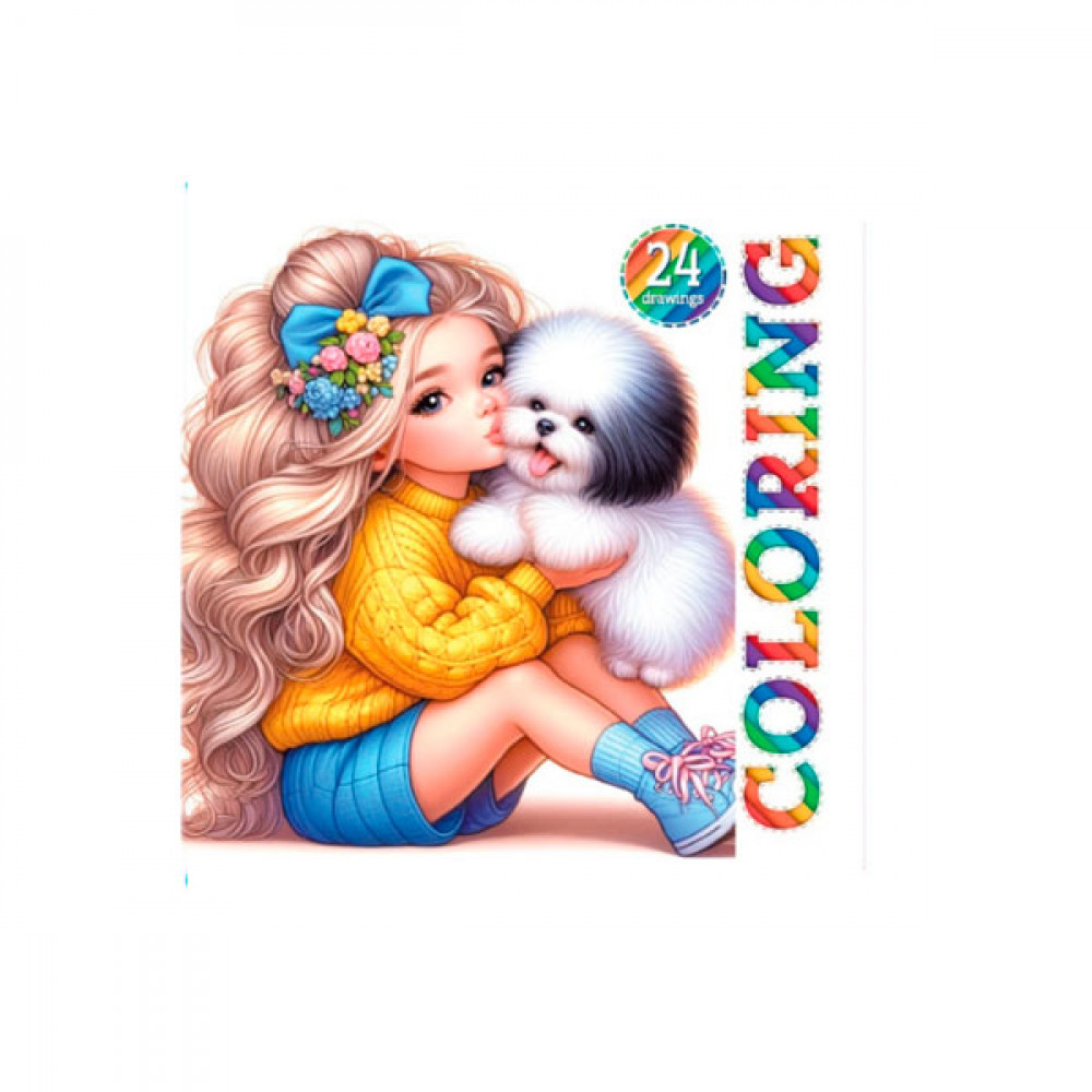 Раскраска 120*120 Интегральная 24244 24 листа **