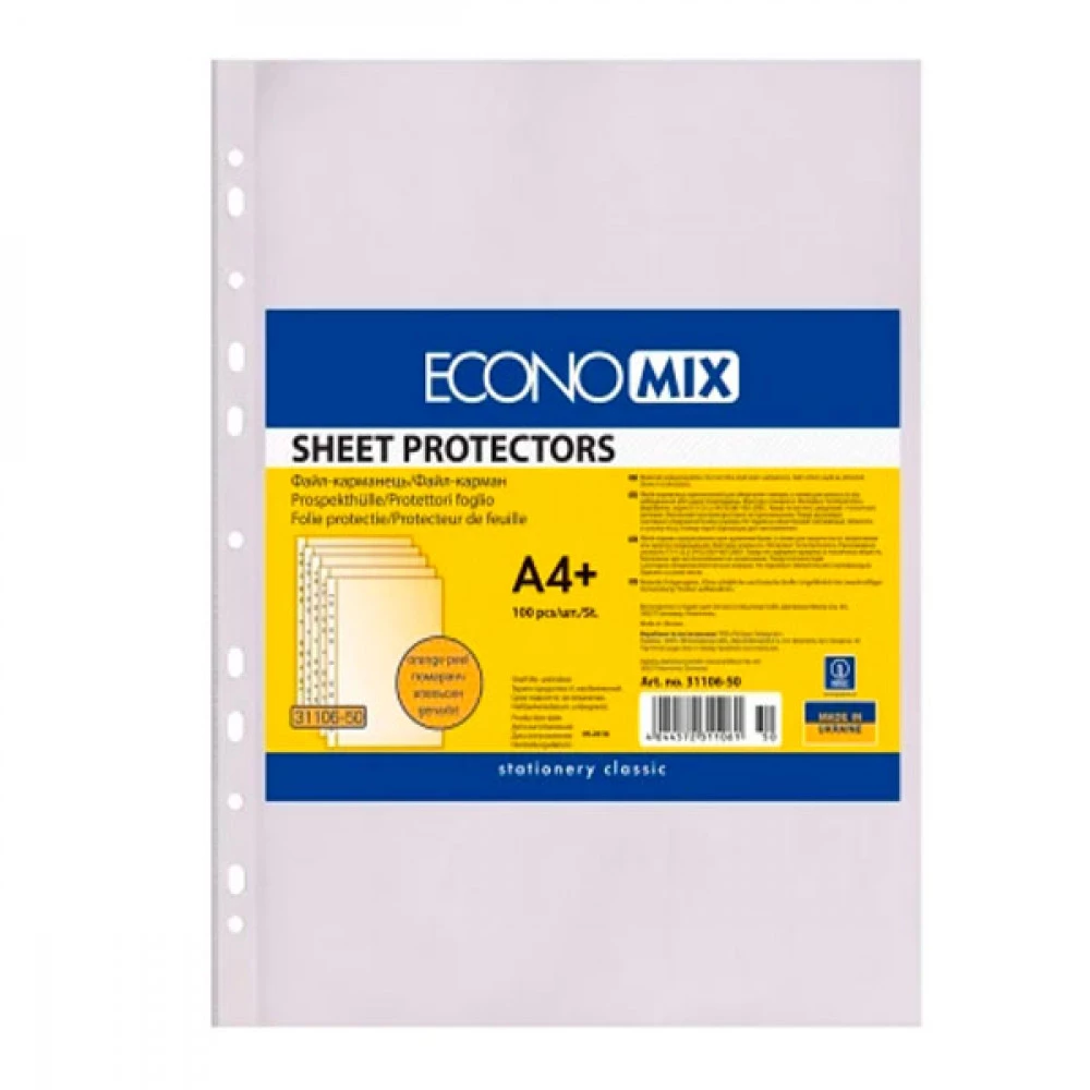 Файл А4+ матовий Economix 30мк (100 штук) E31106-50