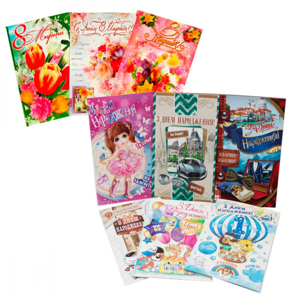 Листівка А5 "У" з тисненням