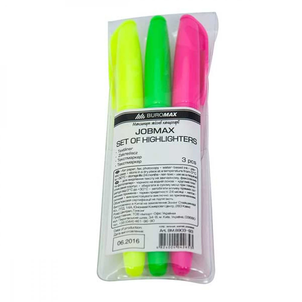 Набір маркерів Buromax/JobMAX 8903-93 текстовий круглий 3штук