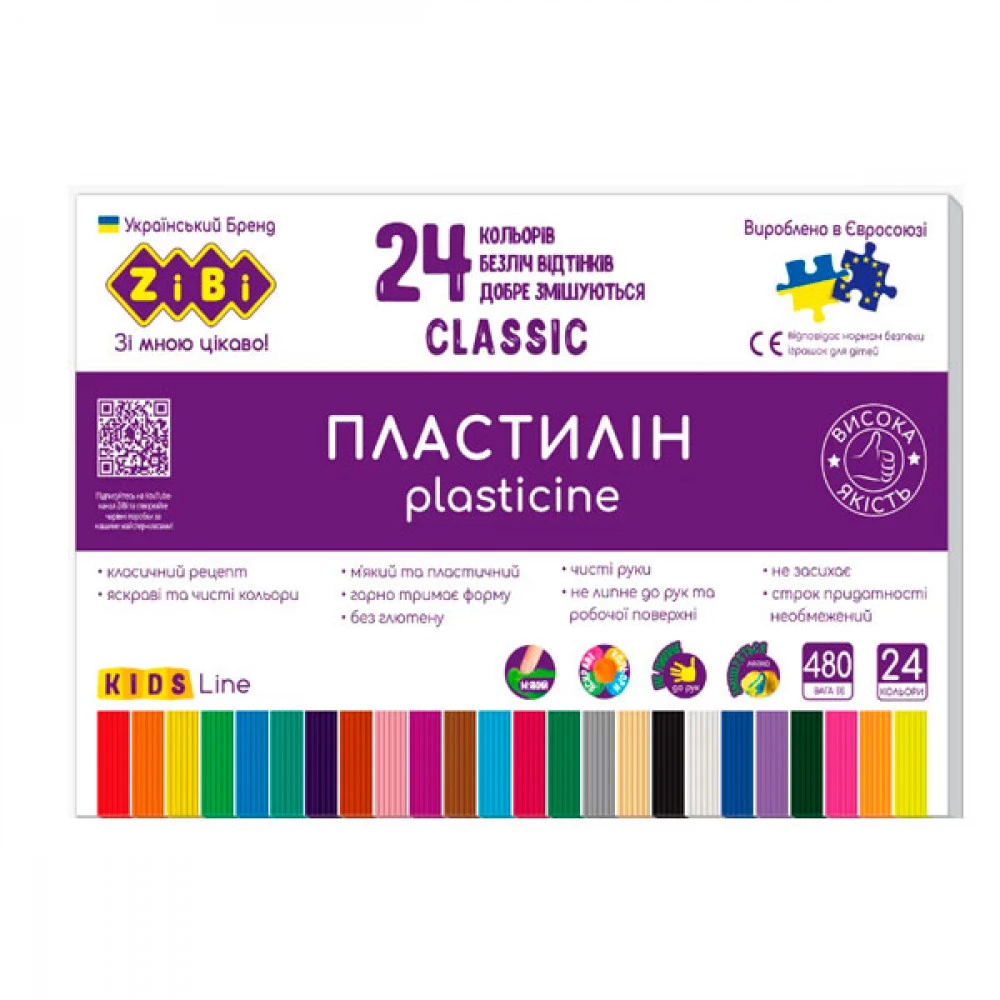Пластилін 24 кольори 480 г ZiBi ZB6236 CLASSIC KIDS Line