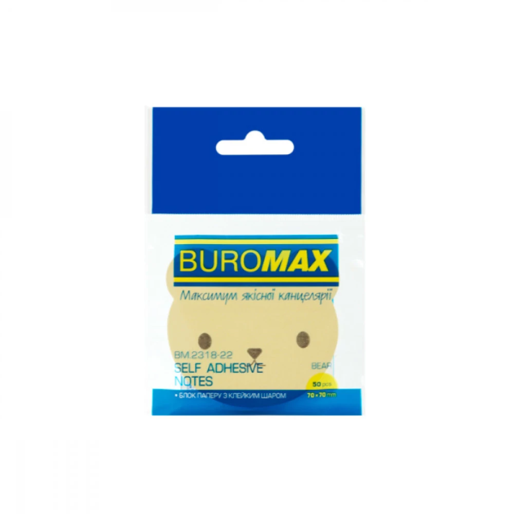 Блок бумаги липкий 70х70мм 50л BuroMAXВМ 2318-22 Bear песочный