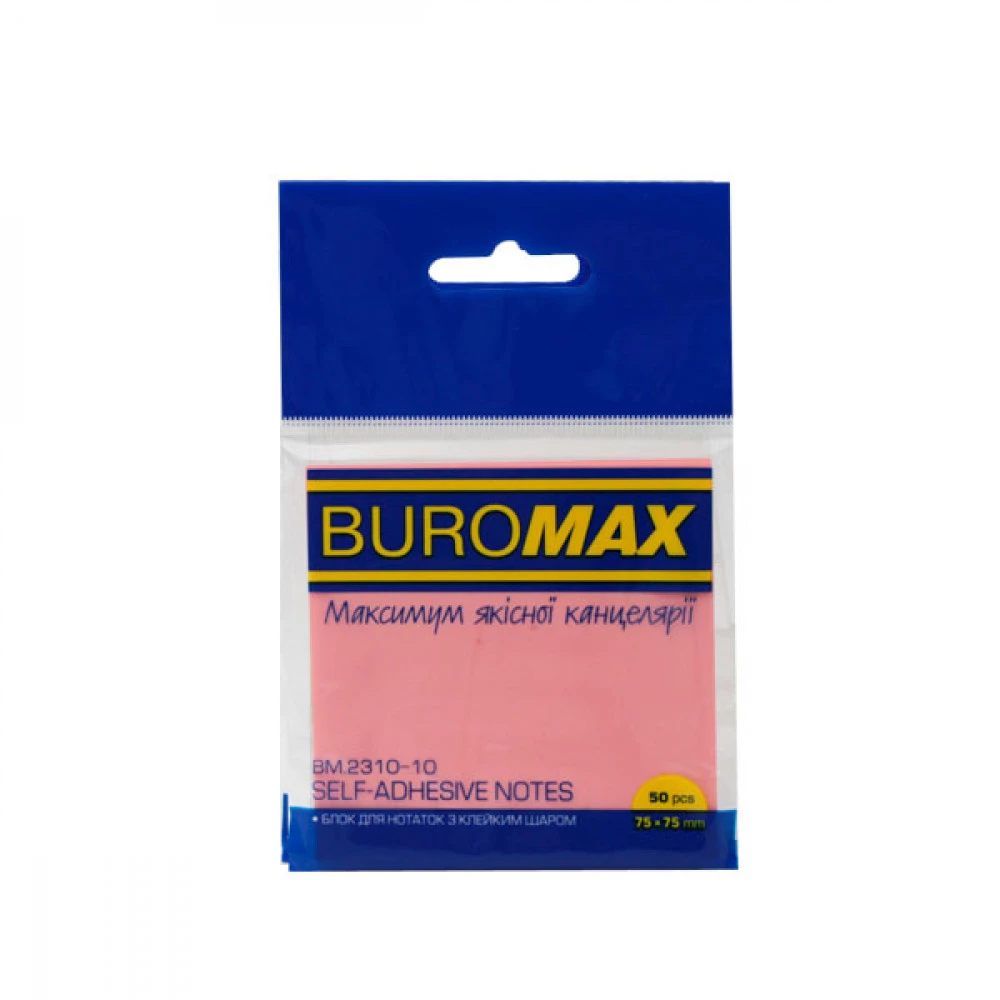 Блок паперу з липким шаром 75х75 50 листів BuroMAX 2310-10 пластиковий прозорий рожевий