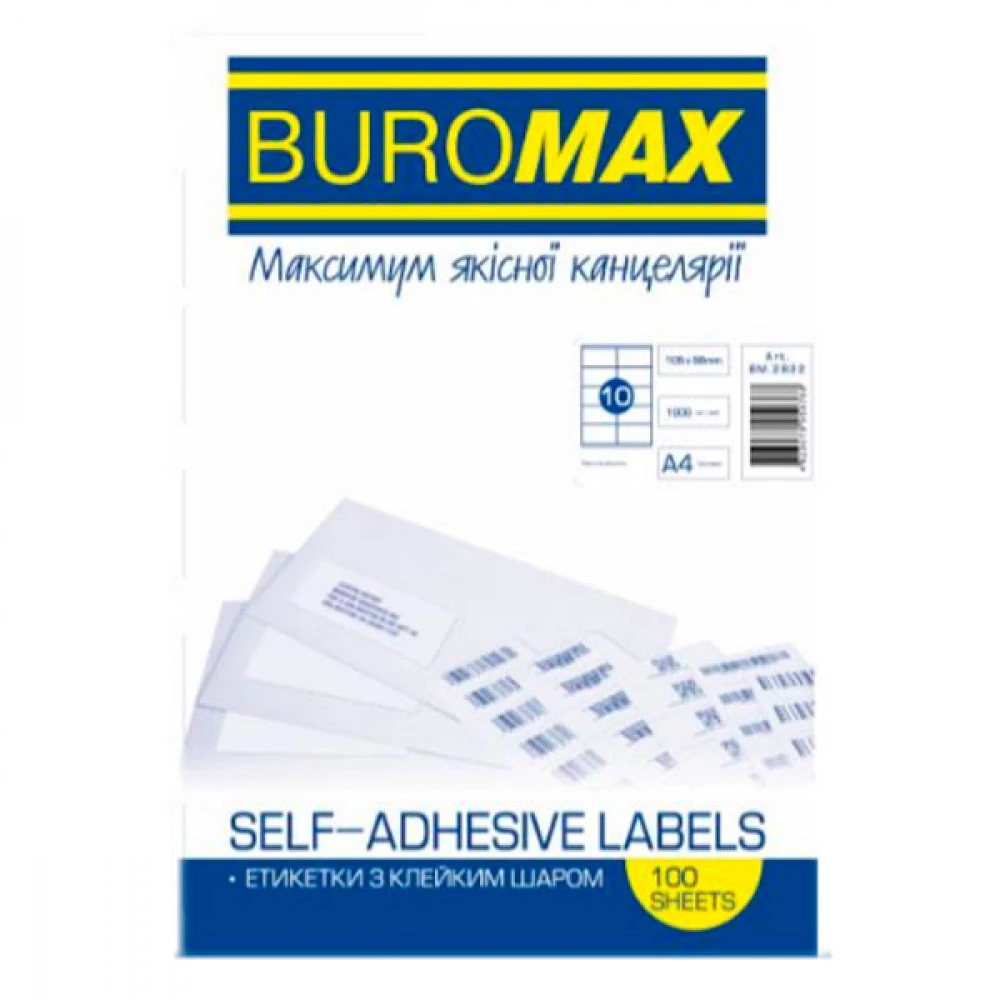 Папір самоклеючий А4 "BuroMAX" 10 шт на аркуші 105х58 2822 (100 л)