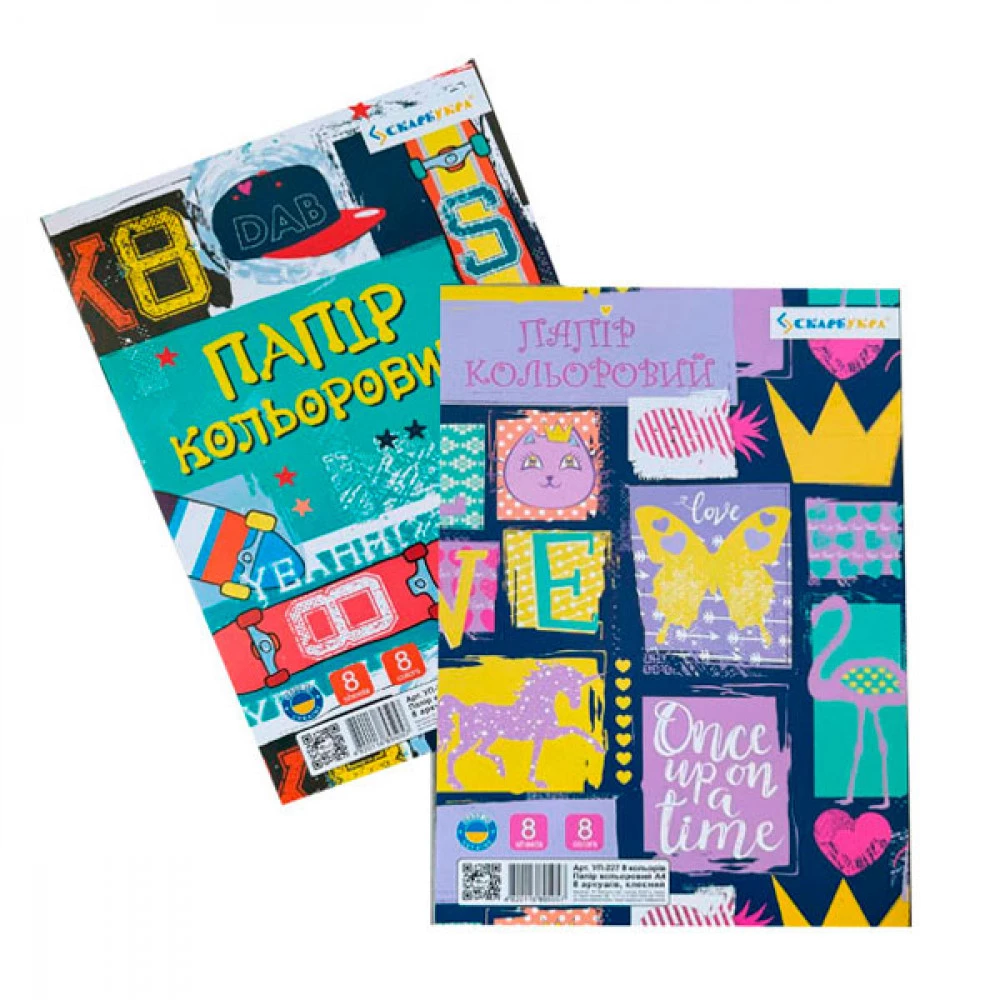 Папір кольоровий А4 8л УП-227