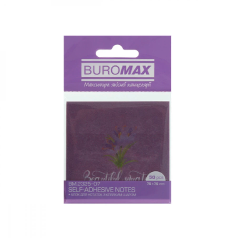 Блок паперу липкий 75х75мм 50л BuroMAXВМ 2325-07 ARABESKI фіолетів