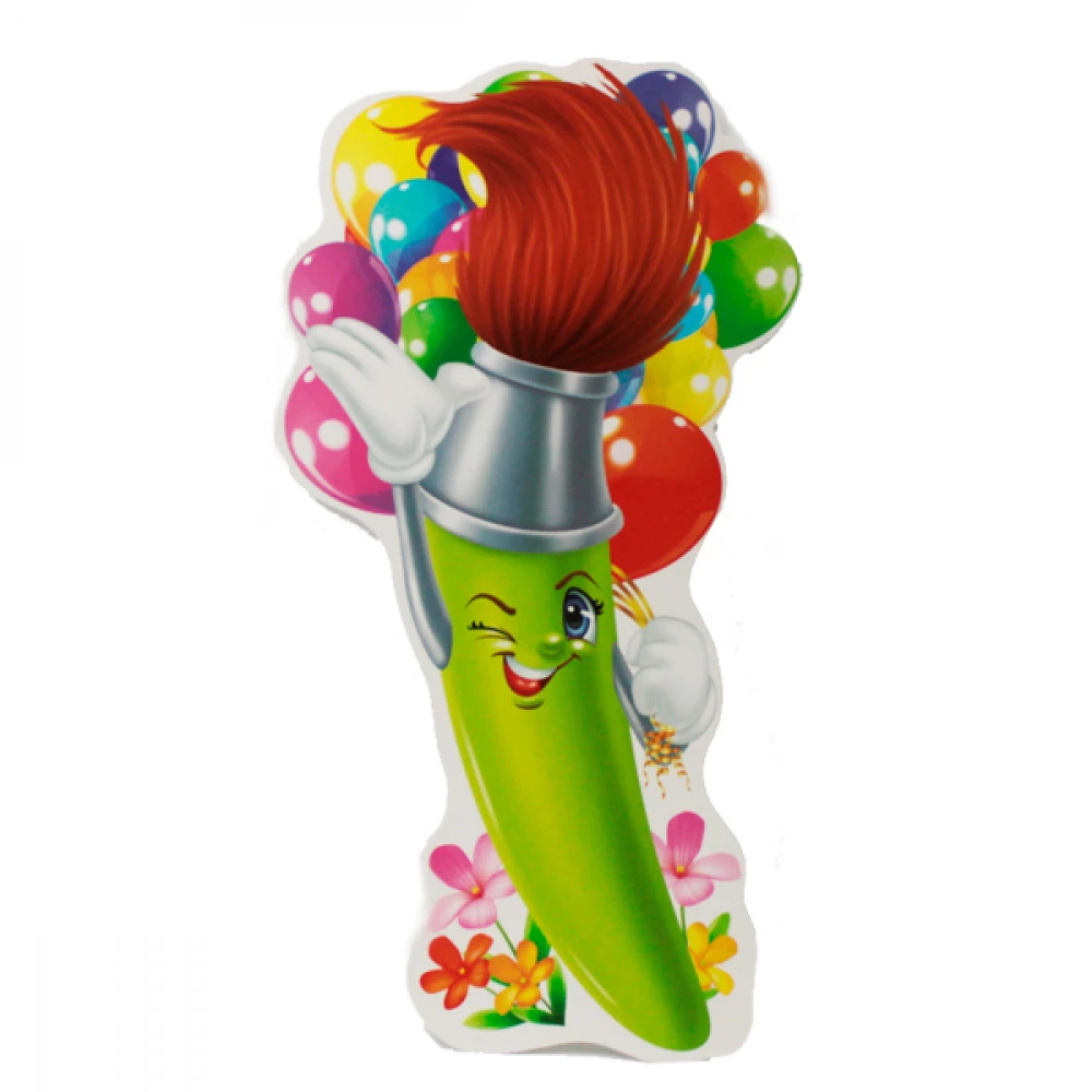 Прикраси А3 дитячі для залу картон Веселий пензлик