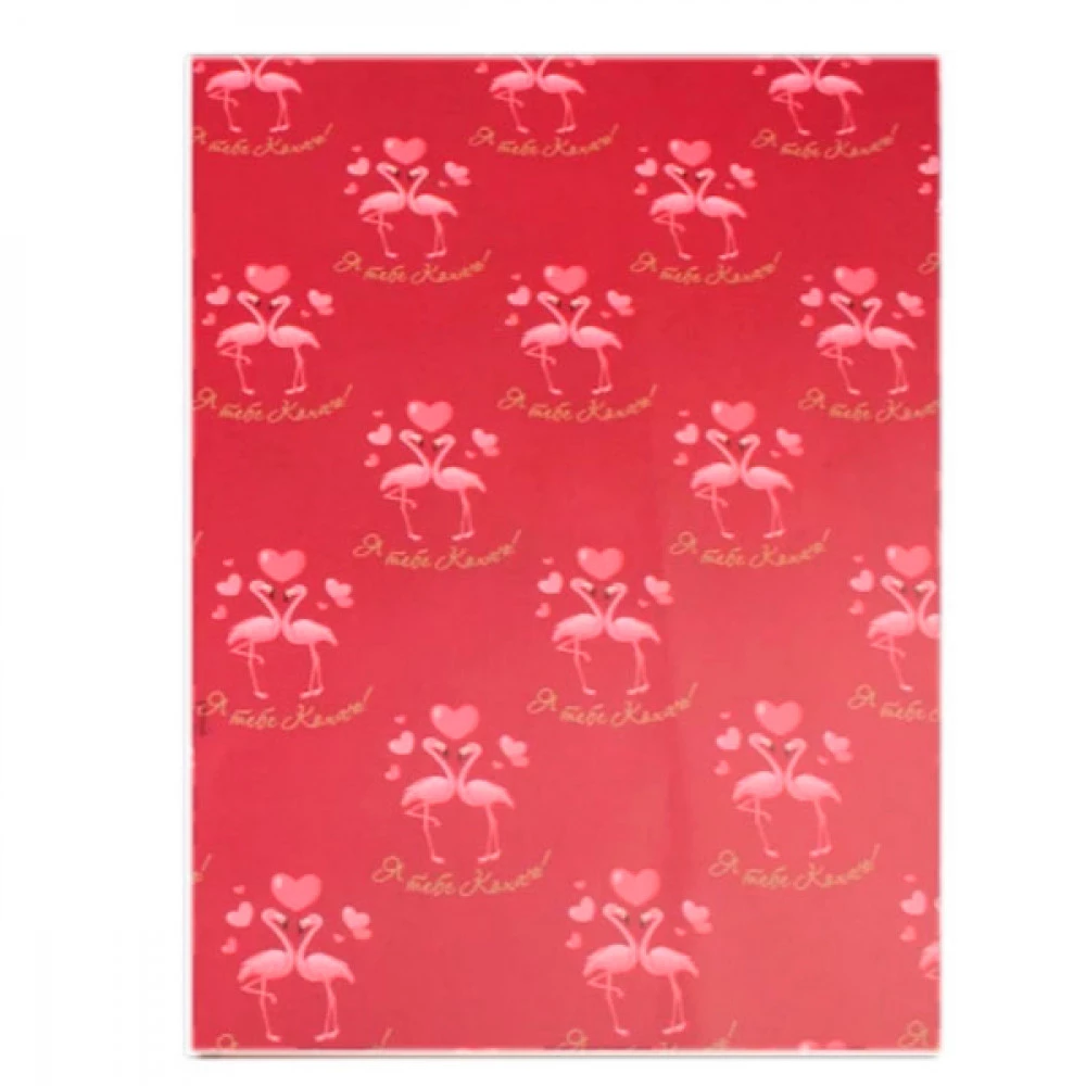 Папір пакувальний Рожевий фламінго 255-6444