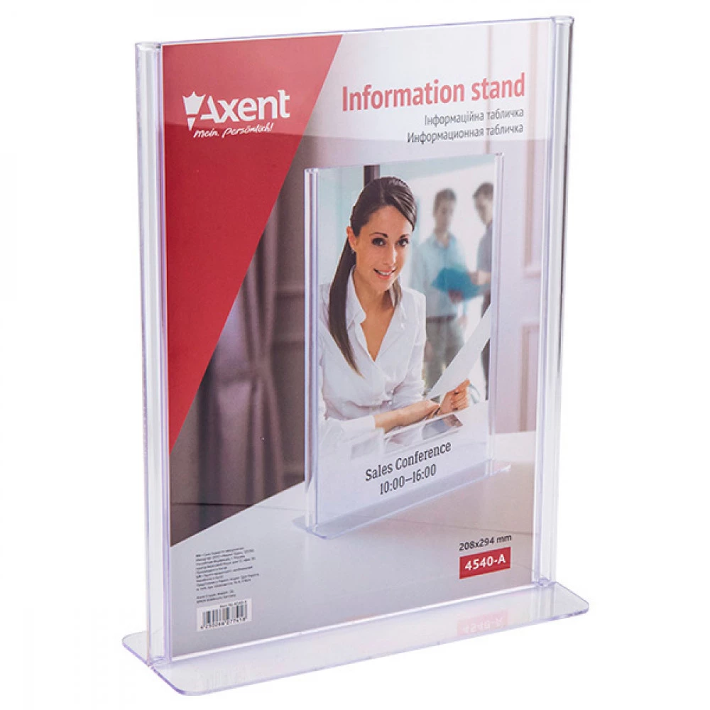 Табличка інформаційна Axent А4 4540-А прозора