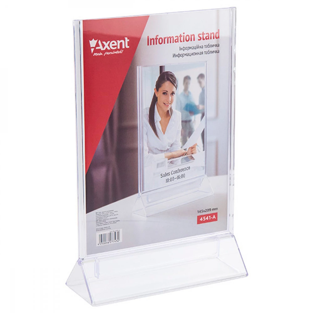 Табличка інформаційна A5 Axent 4541-А прозора