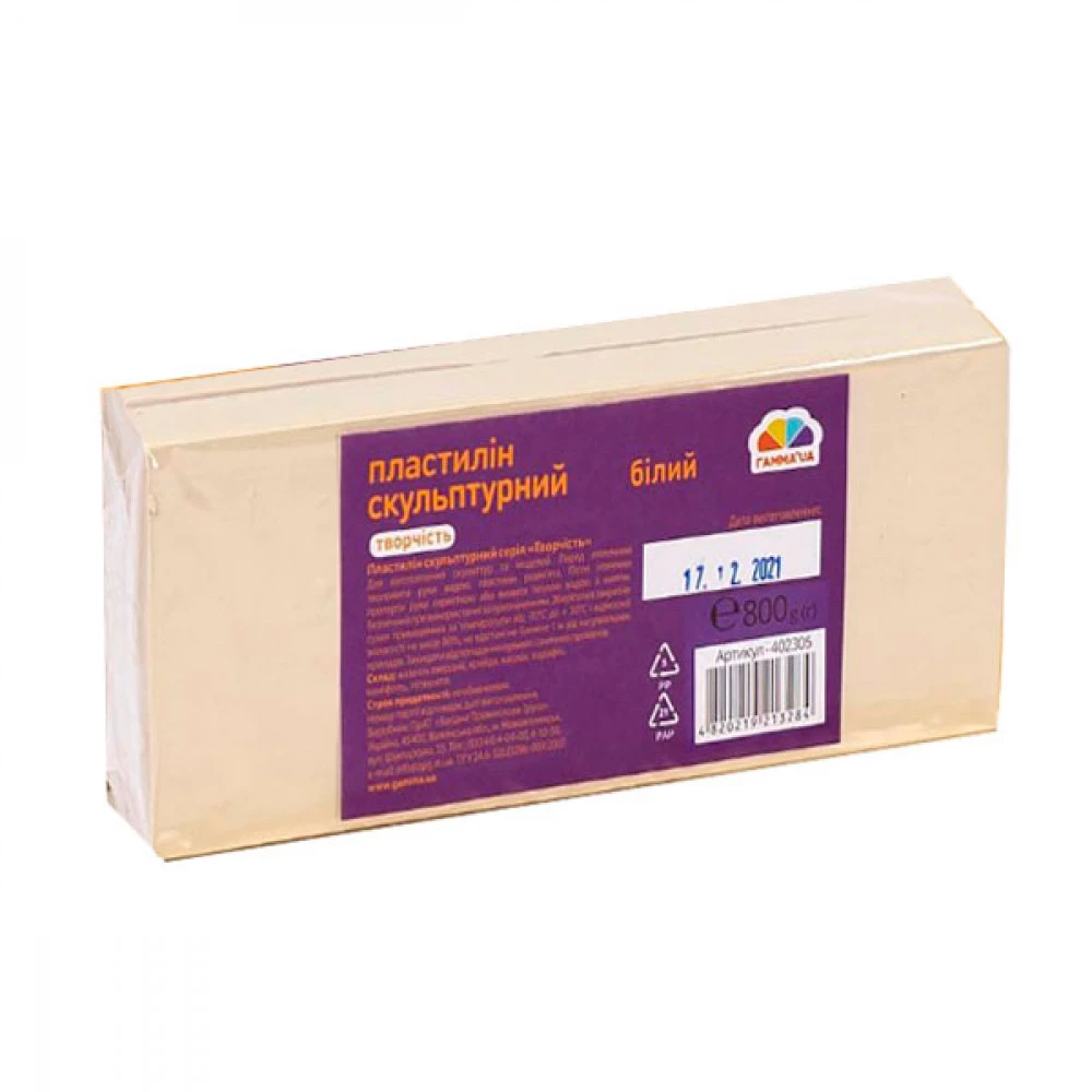 Глина Гамма НВ 402304 Скульптурний 800 г біла