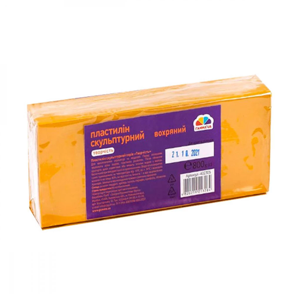 Глина Гамма НВ 402303 Скульптурний 800 г охра