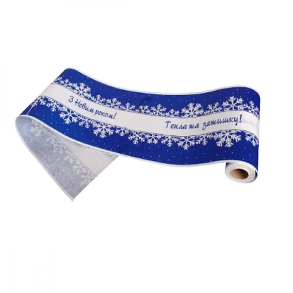 Бумага упаковочная 0,16х20м Кант З Новим Роком 255-7342 синий
