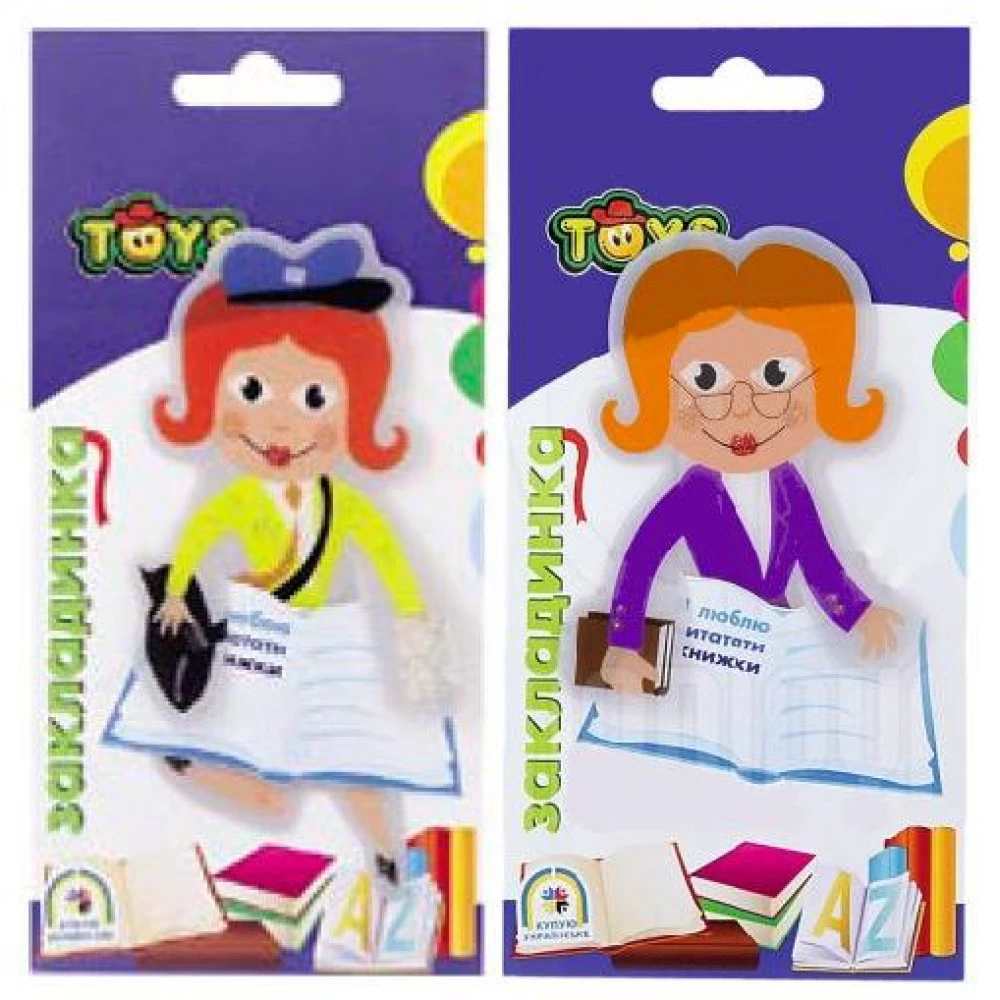 Закладка для книг "Economix" E61425 "Професії" Mix