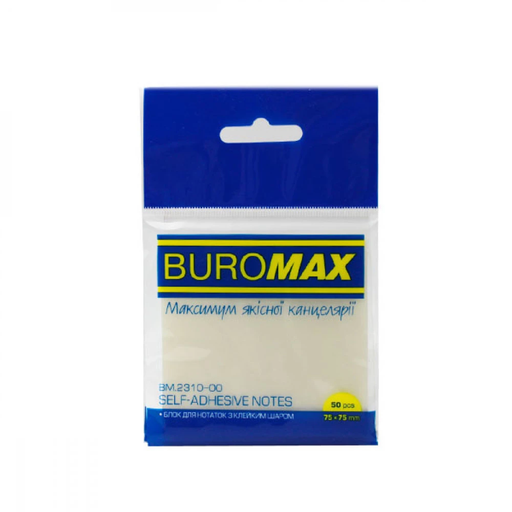 Блок паперу з липким шаром 75х75 50 листів BuroMAX 2310-00 пластикові прозорі