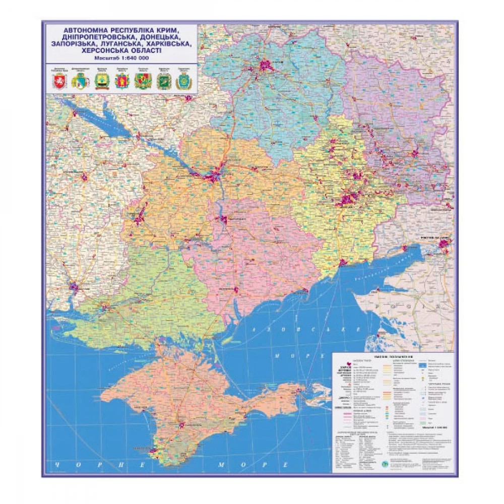 Карта Адміністративних територій 7 областей України М 1:640 000 105х115 см ламінована