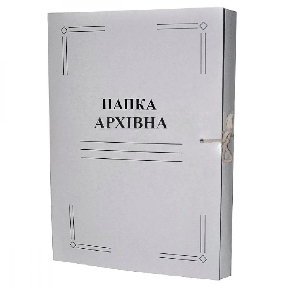 Папка картонна А4 0,45 "Архівна" (500 л) 4 зав'язки (1 шт)