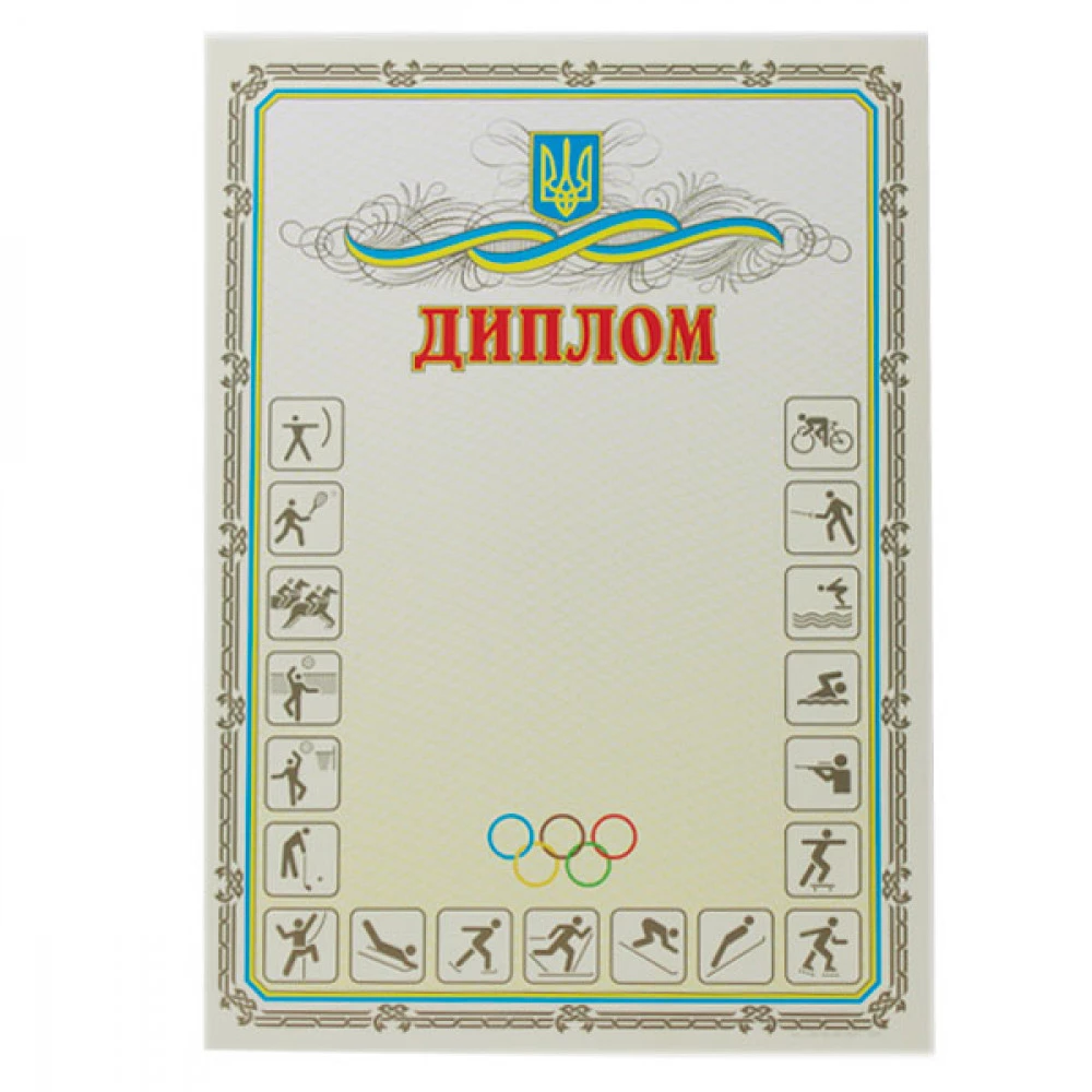 Диплом А4 005 "К"