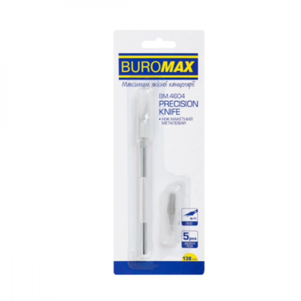 Ніж макетний 138мм BuroMAX BM4604 метал. корпус 5 змінних лез